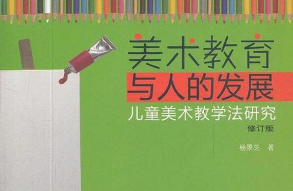 教育与人口发展_教育与人口的关系导图