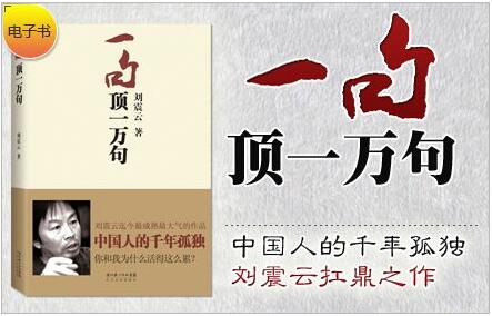 平实中带着幽默——小说《一句顶一万句》读后感600字.jpg