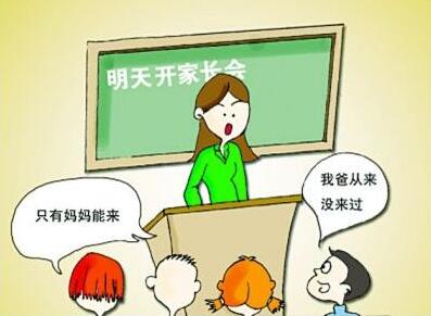 《一位母亲与家长会》读后感800字.jpg