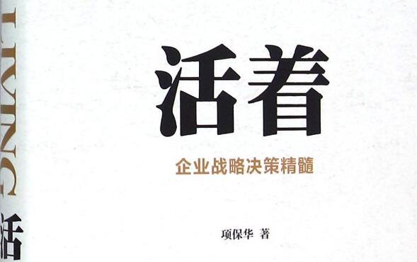 余华《活着》主要内容简介及读后感1000字.jpg