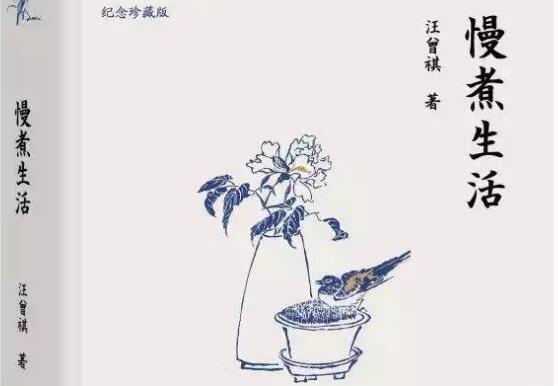 《慢煮生活》读后感800字.jpg