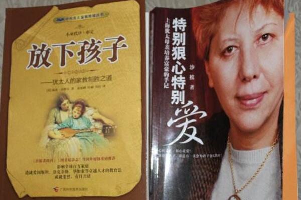 《特别狠心特别爱》读后感1000字.jpg