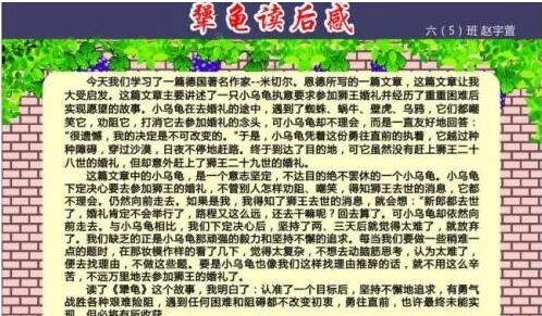 《从积累到清理》读后感.jpg