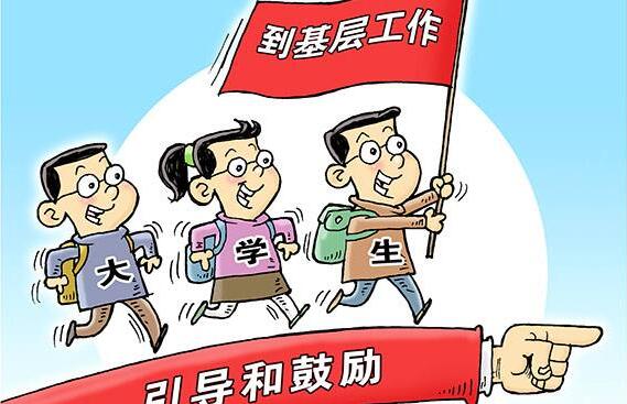 醒悟——《致基层网点负责人的一封信》读后感.jpg