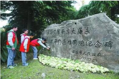 《南京大屠杀》读后感800字.jpg