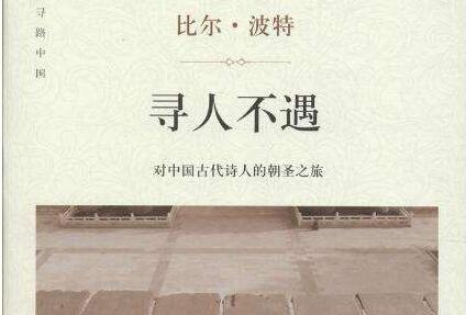 《寻人不遇》主要内容简介及读后感500字.jpg