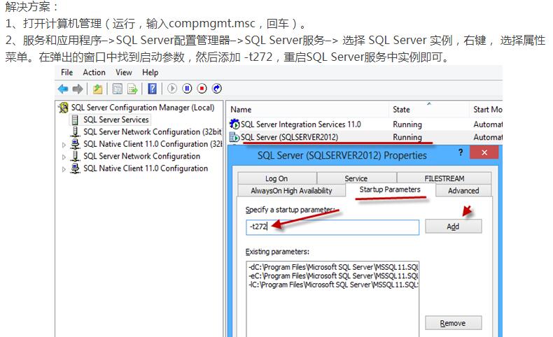 学习心得之Zblog选择数据库版本及Sql server2012数据库自增量跳跃1000问题.jpg