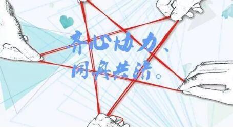 《公司是船，我在船上》读后感500字.jpg