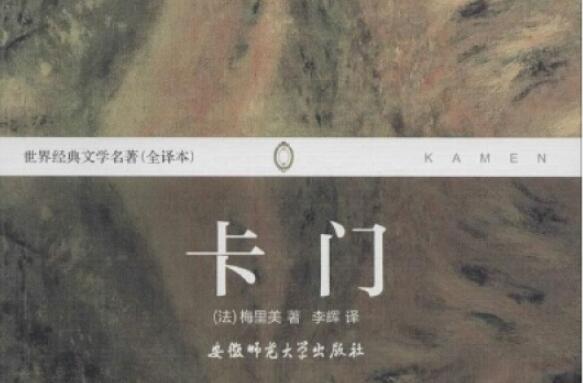 《塔芒戈海上喋血记》读后感2000字.jpg