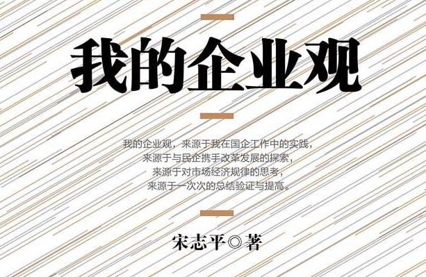 《我的单位观》.jpg