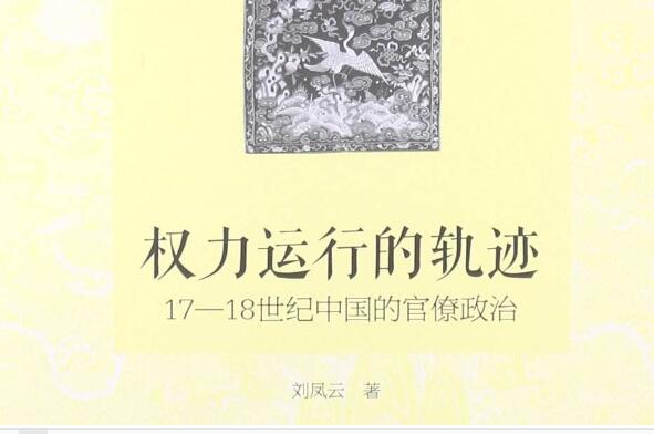 放下——读《告别权力的瞬间》有感500字.jpg