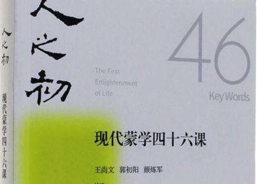 《人之初》读后感300字.jpg
