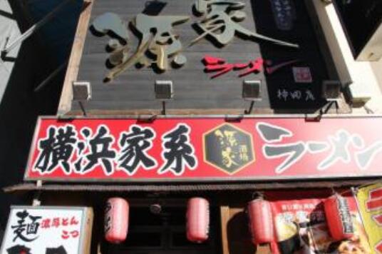 《东瀛归来话》读后感1000字.jpg